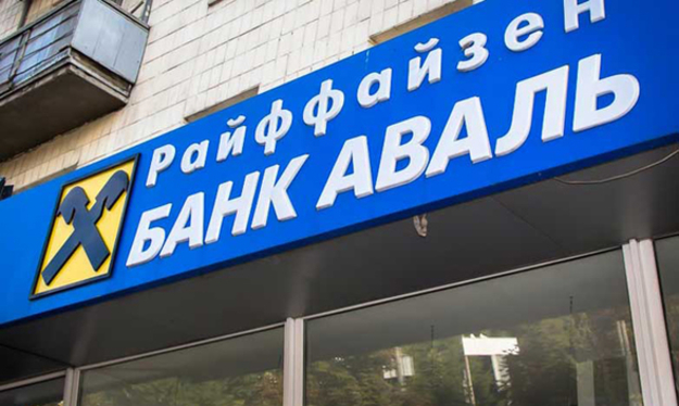 Райффайзен Банк Аваль обвиняет свою сотрудницу в краже 20 миллионов гривен с клиентских счетов.