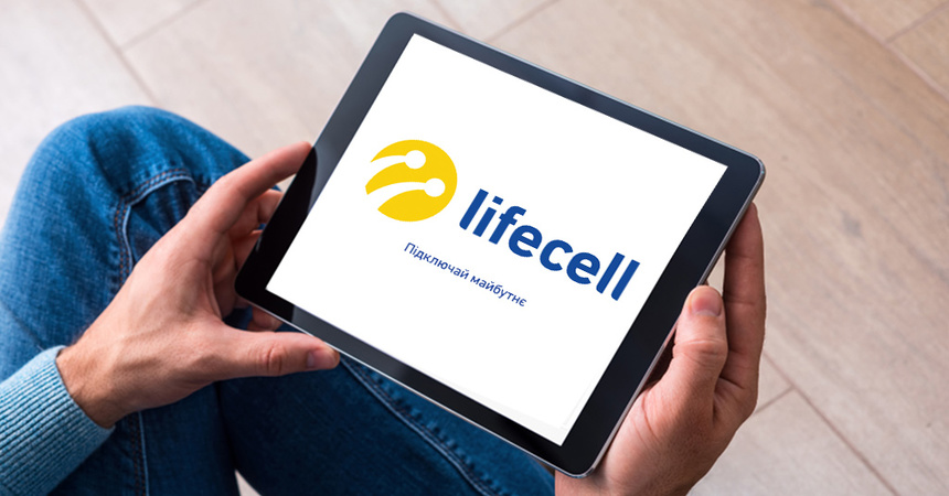 Мобільний оператор lifecell відзвітував про 1,1 млрд грн чистого збитку за підсумками 2019 року.