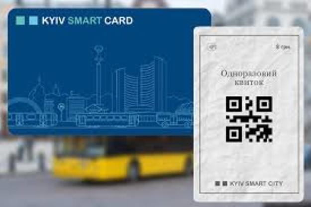 У київському метрополітені, де поступово вводиться в обіг єдиний електронний квиток, уже не на всіх станціях можна розплатитися банківською карткою за поповнення «зеленої» проїзної карти.