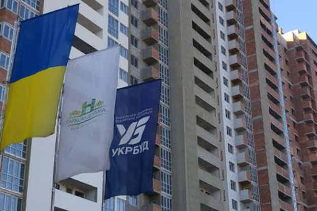 Министерство обороны поспособствует достройке жилых комплексов компании «Укрбуд».