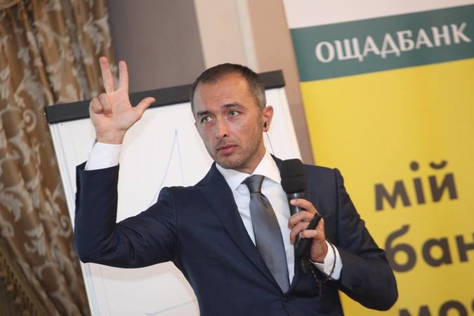Государственный Ощадбанк объявил конкурс на должность нового председателя правления вместо Андрея Пышного.
