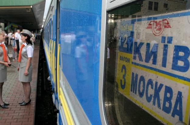 Федеральна пасажирська компанія (ФПК, дочка РЖД) з 17 березня тимчасово скасовує курсування міжнародних поїздів у сполученні з Україною і Молдовою.