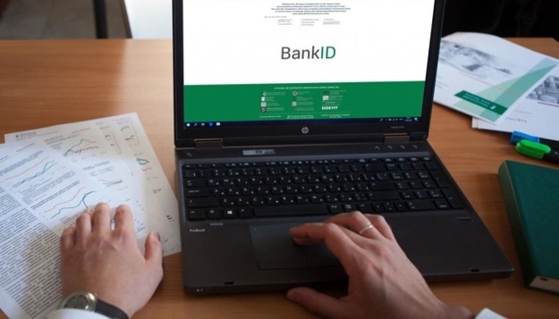 С 19 марта клиенты Приватбанка смогут получить дистанционный доступ к административным, финансовым и коммерческим услугам через систему удаленной идентификации BankID НБУ.