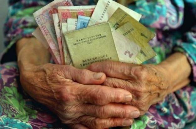 Пенсионеры, у которых пенсия не достигает 5 тысяч гривен, в апреле получат одноразовую выплату в размере 1 тысячи гривен.