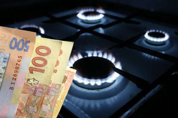 Нафтогаз відшкодує цінову різницю українцям, які купили газ за «застрахованою» ціною, у кінці квітня — на початку травня через систему газзбутів.