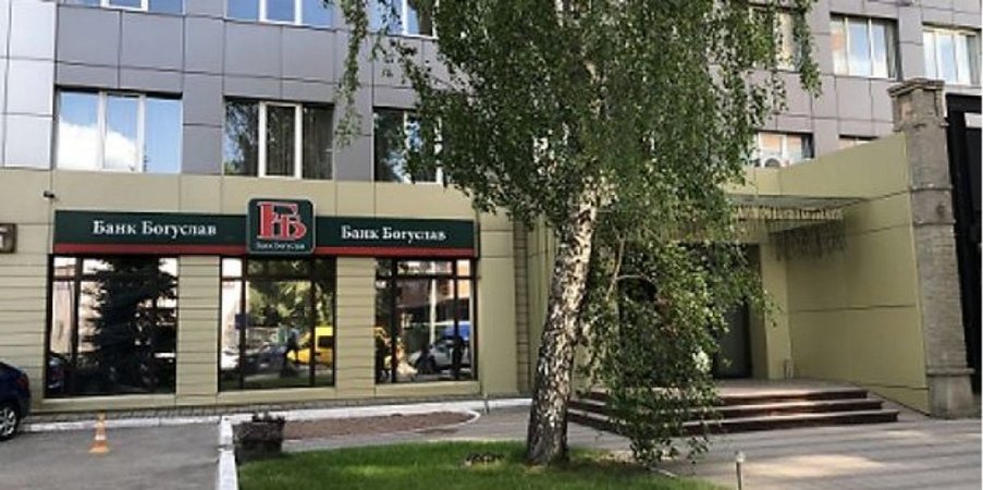 Трех служебных лиц банка Богуслав подозревают в нанесении ущерба финучреждению на 21,6 миллиона гривен — они предстанут перед судом.