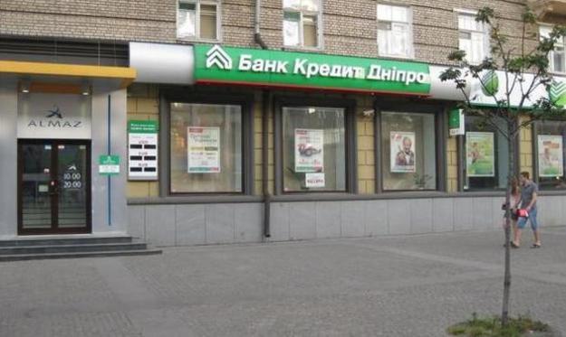 Національний банк офіційно отримав від представників українського бізнесмена Олександра Ярославського пакет документів для погодження придбання 100% статутного капіталу банка Кредит Дніпро.