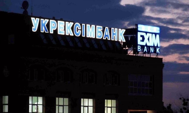Государственный Укрэксимбанк планирует взять рефинанс в Национальном банке на 20 млрд грн под залог ОВГЗ для финансирования ГП «Укравтодор.