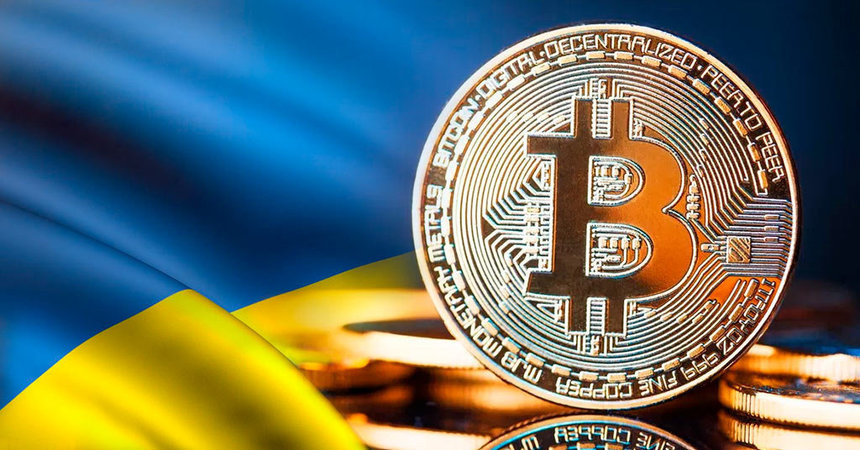 Теперь в Украине под финансовый мониторинг подпадают операции с виртуальными активами.