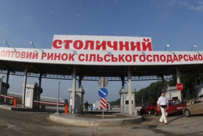 Група компаній Stolitsa Group заявила про намір звернутися в Антимонопольний комітет України за дозволом на придбання ринку сільськогосподарської продукції «Столичний».