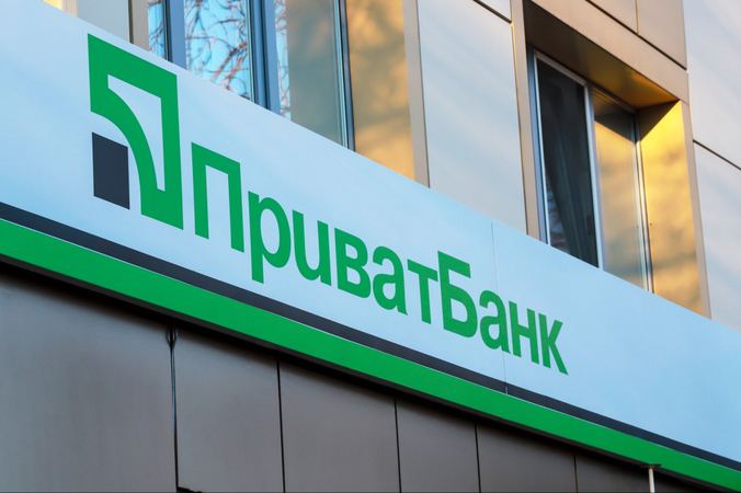 В январе-марте 2020 года чистая прибыль Приватбанка составила 10,4 млрд грн, или 65,3% от прибыли всего банковского сектора.
