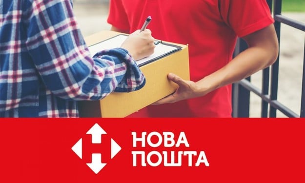Логістична компанія «Нова пошта» з 11 травня почала розміщення облігацій серії «В» на 700 млн грн.