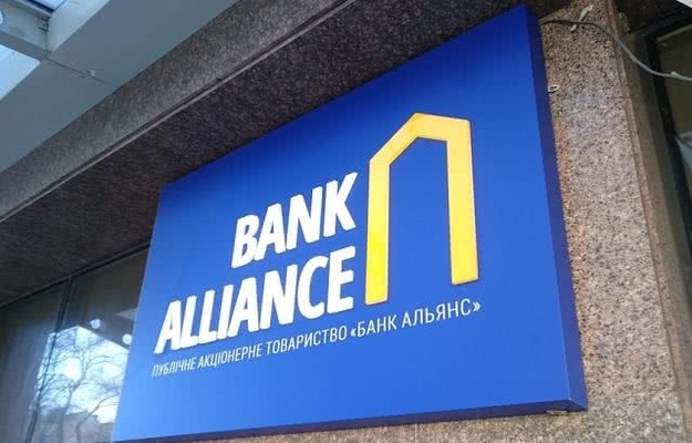 Банк Альянс повідомив про завершення збільшення статутного капіталу на 40,43% або 105,12 млн грн за рахунок частини прибутку.
