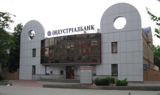 Наглядова рада АКБ «Iндустрiалбанк» призначила Олександра Марковського на посаду голови правління банку.