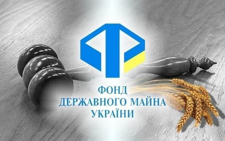 Фонд держмайна виставив на аукціон бункер в Івано-Франківській області площею 2500 квадратних метрів.