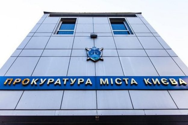 Киевская прокуратура сообщила о подозрении начальнику центрального отделения государственного банка в Киеве в завладении средствами 19 клиентов в сумме свыше 1 миллиона гривен.