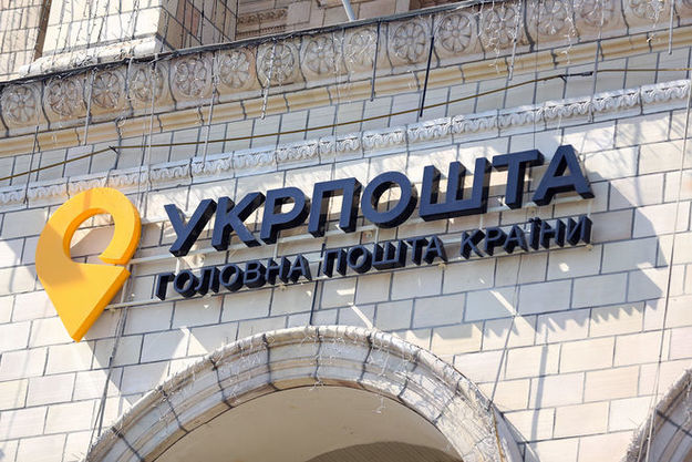 У січні-квітні поточного року акціонерне товариство Укрпошта купила $40,858 тис. і продала $43,978 тис.