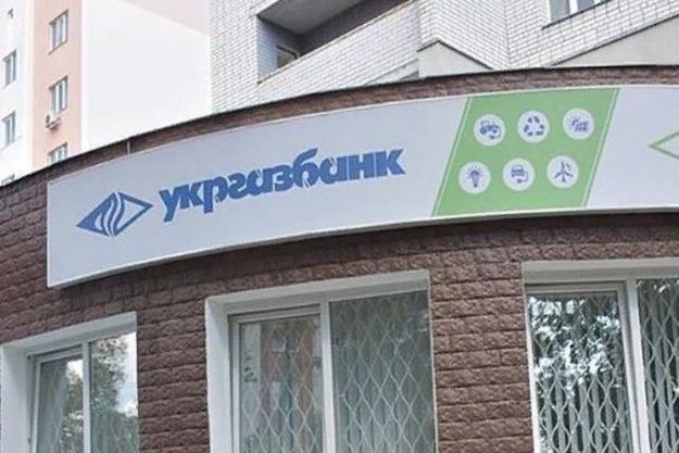 Укргазбанк видав перший кредит в рамках «Доступні кредити 5-7-9%» на умовах часткових кредитних гарантій.