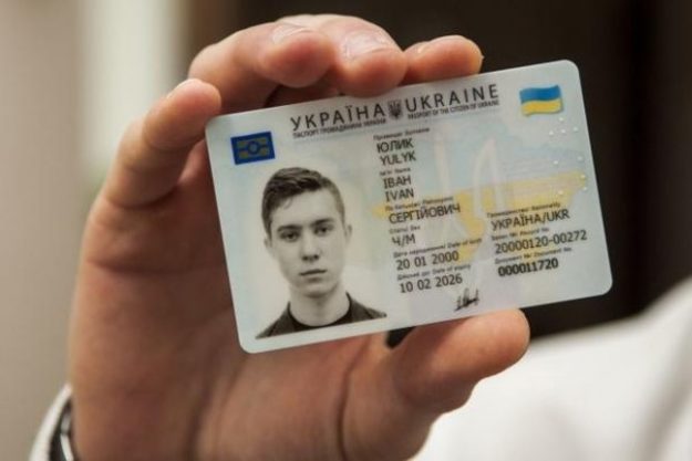 Минцифры и Государственная миграционная служба Украины презентовали услугу ID 14, которая позволяет 14-летним гражданам одновременно получить паспорт и номер налогоплательщика.