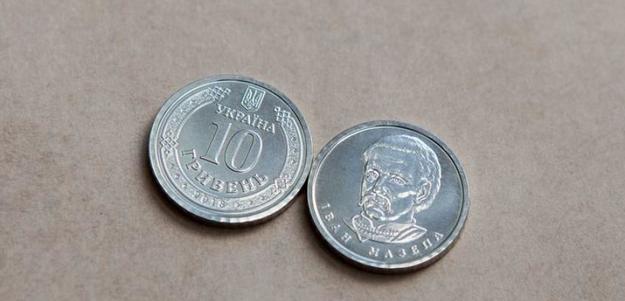 З 3 червня НБУ ввів в обіг в Україні монету номіналом 10 гривень.