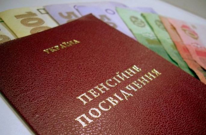 Федерація роботодавців України виступила з відкритим зверненням щодо ризиків впровадження в Україні загальнообов'язкового накопичувального пенсійного забезпечення (другого рівня пенсійної системи).
