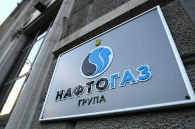 Окружний адмінсуд Києва відхилив позов Нафтогазу, у якому компанія просила скасувати наказ Мінекономіки про нарахування їй 163,5 млн грн пені за несвоєчасну сплату дивідендів за 2018 рік.