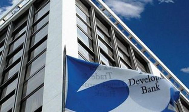 Чорноморський банк торгівлі та розвитку (ЧБТР) підтримав проєкти українських компаній Укргазбанк, Галнафтогаз та Метінвест.