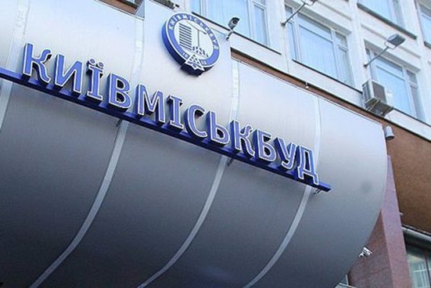 Киевгорстрой ввел в эксплуатацию три жилых комплекса Укрбуда — «Солнечная ривьера», «Новомостицкий» и первые две секции ЖК «Пектораль».