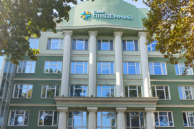 Банка Пивденный планирует заключить соглашение о своп процентной ставки с Нацбанком на 12 млрд гривен.