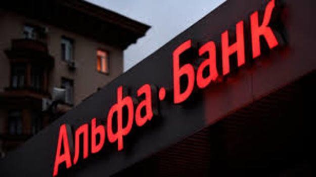 Акціонер українського Альфа-Банку — компанія ABH Ukraine Limited збільшила частку участі в капіталі банку з 38,2% до 42,4%, викупивши частку компанії MSP Stiftung.