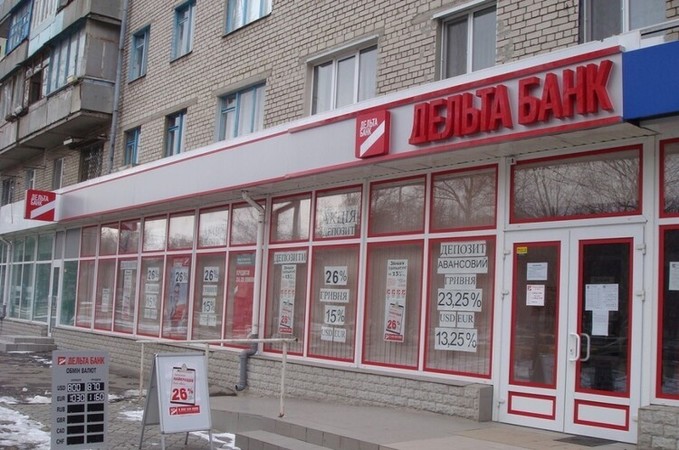 Фонд гарантирования вкладов физлиц 24 июня продал кредиты (в основном ипотечные) Дельта банка 1,1 млрд грн с дисконтом 95%.