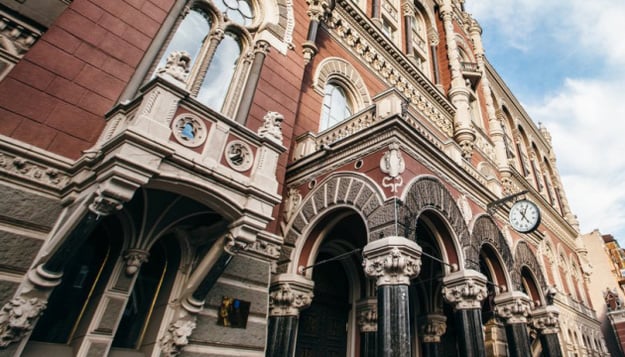 Національний банк України проведе другий аукціон своп процентної ставки серед банків 15 липня 2020 року.