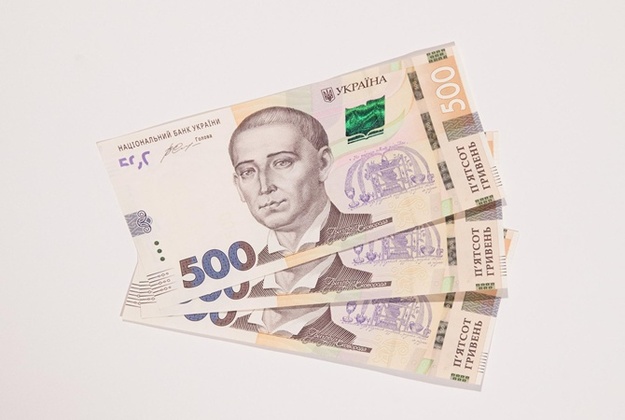 Национальный банк Украины  установил на 10 июля 2020 официальный курс гривны на уровне  26,9335 грн/$.