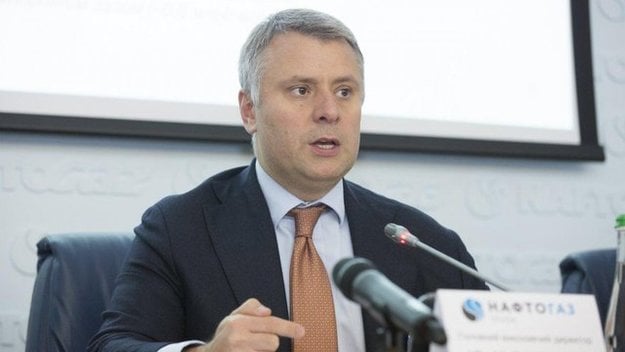 Виконавчий директор НАК «Нафтогаз України» Юрій Вітренко завершив свою роботу в компанії.