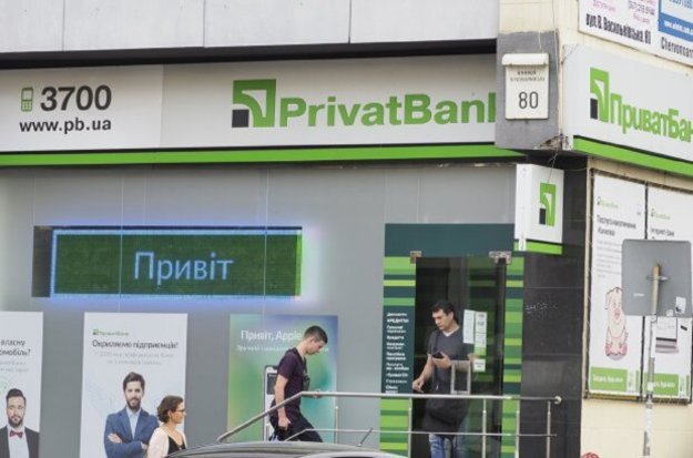 Приватбанк завершил первое полугодие 2020 года с прибылью в 14 млрд грн.