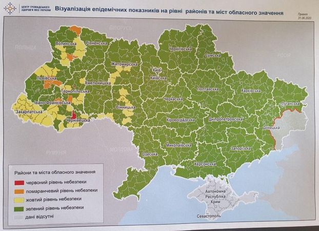 Державна комісія з питань техногенно-екологічної безпеки та надзвичайних ситуацій поділила Україну на «зелену», «жовту», «помаранчеву» та «червону» зону за рівнем поширення коронавірусного захворювання.