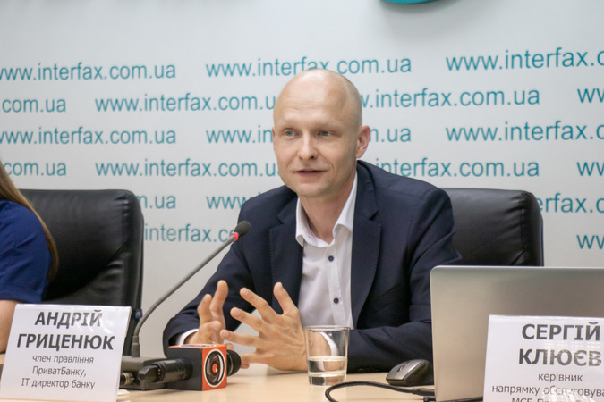 З державного Приватбанку звільнився член правління з питань інформаційних технологій Андрій Гриценюк.