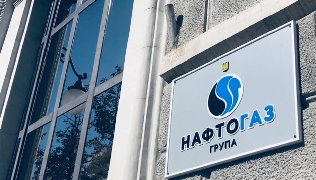 НАК «Нафтогаз Украины» с начала года уплатил 77,9 млрд грн в государственный и местные бюджеты.
