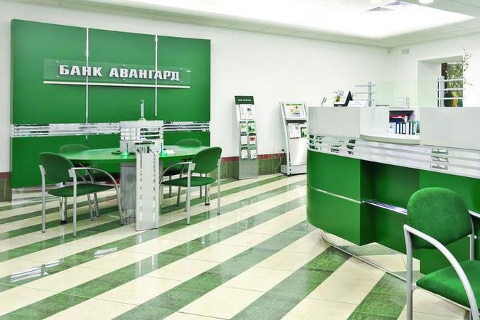 21 августа Национальный банк предоставил банку Авангард 60 млн грн рефинансирования под 6% на срок до 84 дней.