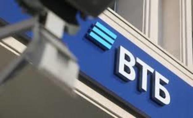 ФГВФЛ начал проводить расчеты с кредиторами седьмой очереди – бизнесом и другими юридическими лицами – ликвидированного ВТБ Банка.