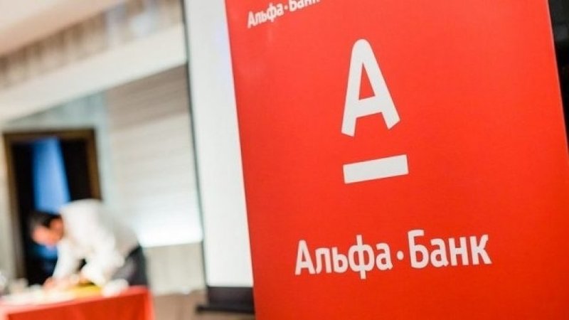Колишнього члена правління Приватбанку з питань IT-технологій Андрія Гриценюка призначили виконавчим директором блоку «Інформаційні технології» Альфа-Банку.