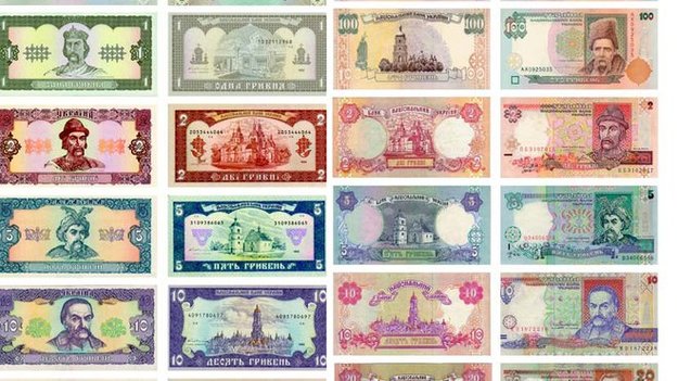 24 года назад, 2 сентября 1996 года, гривна заменила украинские карбованцы и стала национальной валютой Украины.