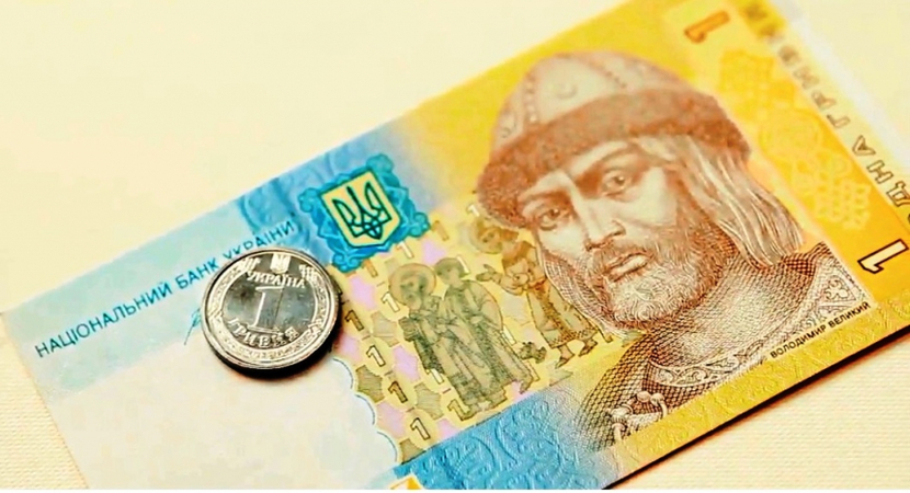 Національний банк з 1 жовтня 2020 року почне активніше вилучати з обігу банкноти номіналом 1 і 2 гривні зразків 2003-2007 років та обігові «золоті» монети номіналом 1 гривня, виготовлені до 2018 року.