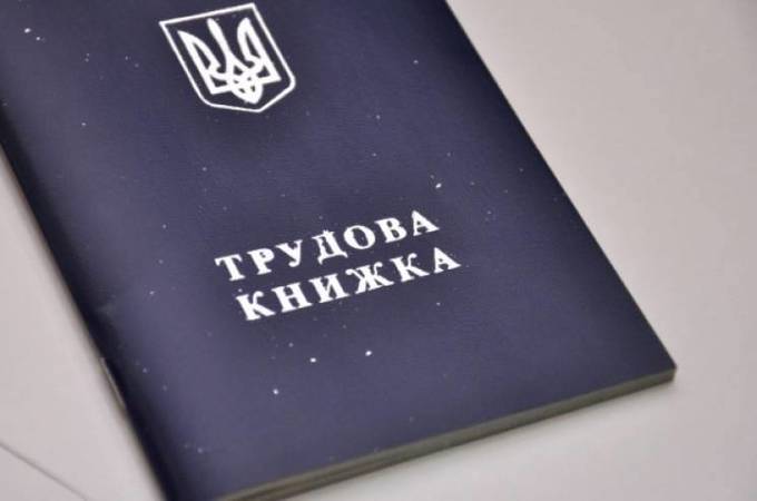 З початку карантину (з 12 березня по 31 серпня) статус безробітного отримали 444,4 тисячі українців.