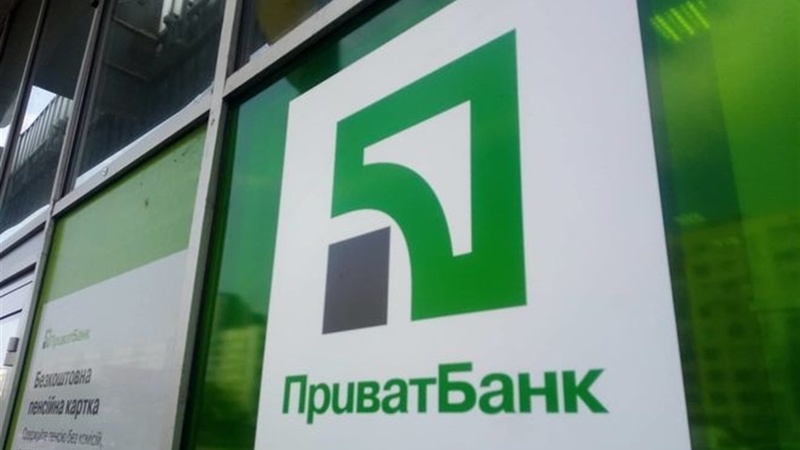 В Раде зарегистрировали законопроект, который блокирует принудительное взыскание с Приватбанка $350 млн (10 млрд грн) в пользу компаний Суркисов.