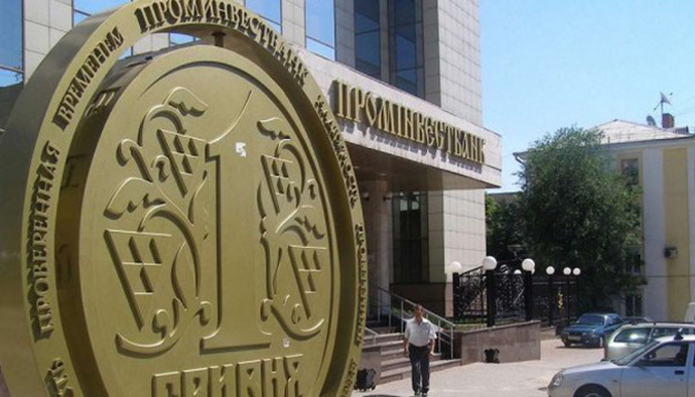 Апеляційний суд відмовився зняти арешт з активів і майна Промінвестбанку (ПІБ), пише finbalance.