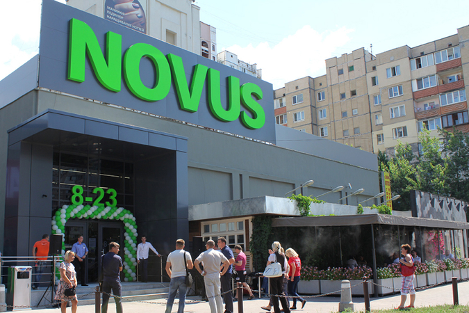 Австрійська Rewe International AG продає 100% в капіталі компанії «Білла-Україна» власнику мережі Novus.