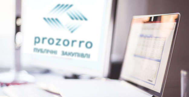 Система электронных публичных закупок ProZorro интегрировалась с Государственной казначейской службой Украины (ГКСУ).
