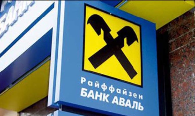 Райффайзен Банк Аваль призначив головою наглядової ради Лукаша Янушевського замість Мартіна Грюль.