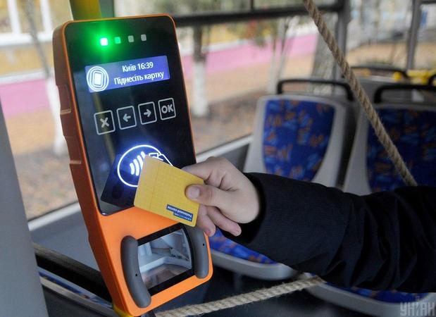 Министерство инфраструктуры 22 сентября запускает пилотный проект по внедрению единого электронного билета для разных видов транспорта SmartTicket.
